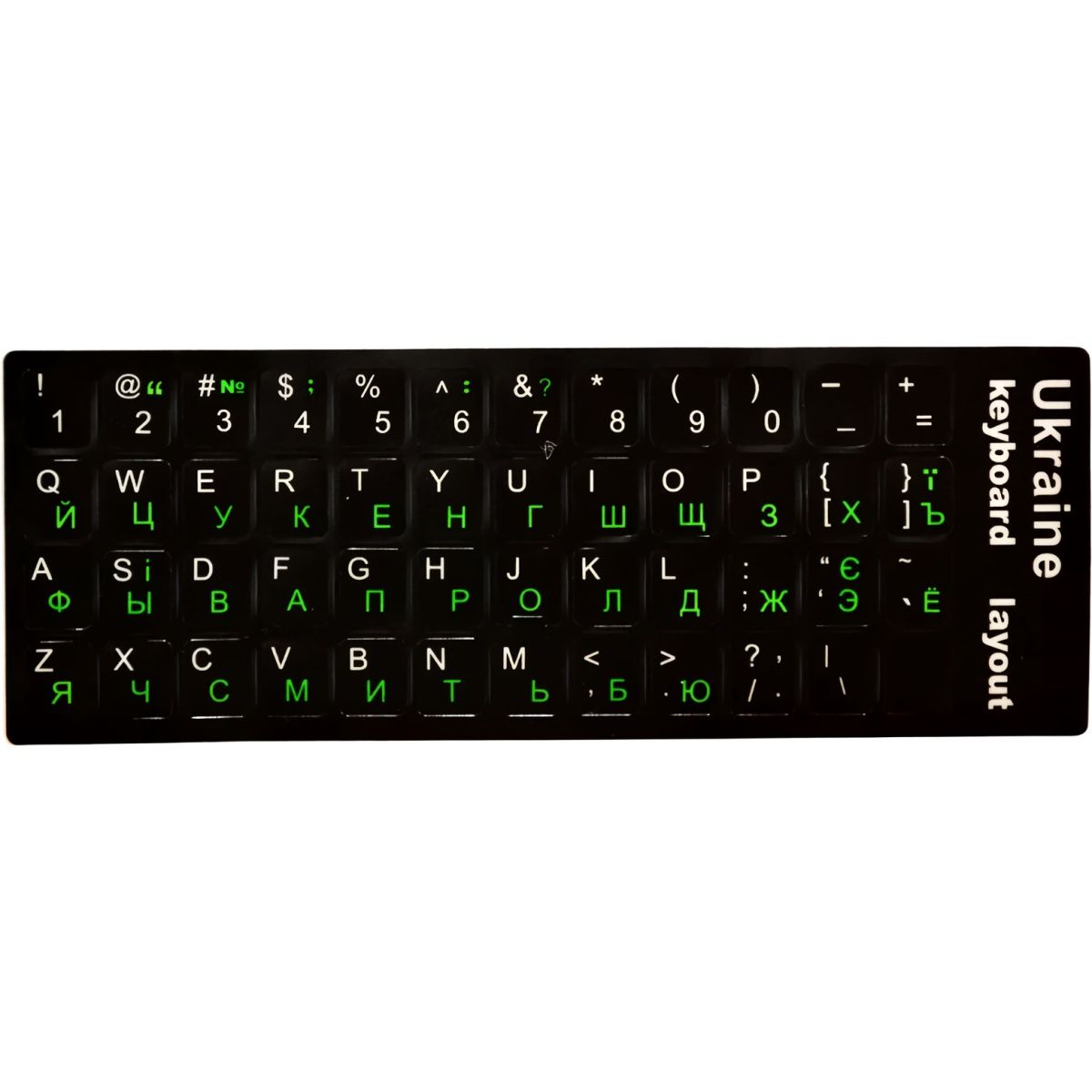 Наклейки на клавиатуру DK Укр\Рус\Eng Green
Наклейки на клавиатуру DK Укр\Рус\Eng Green