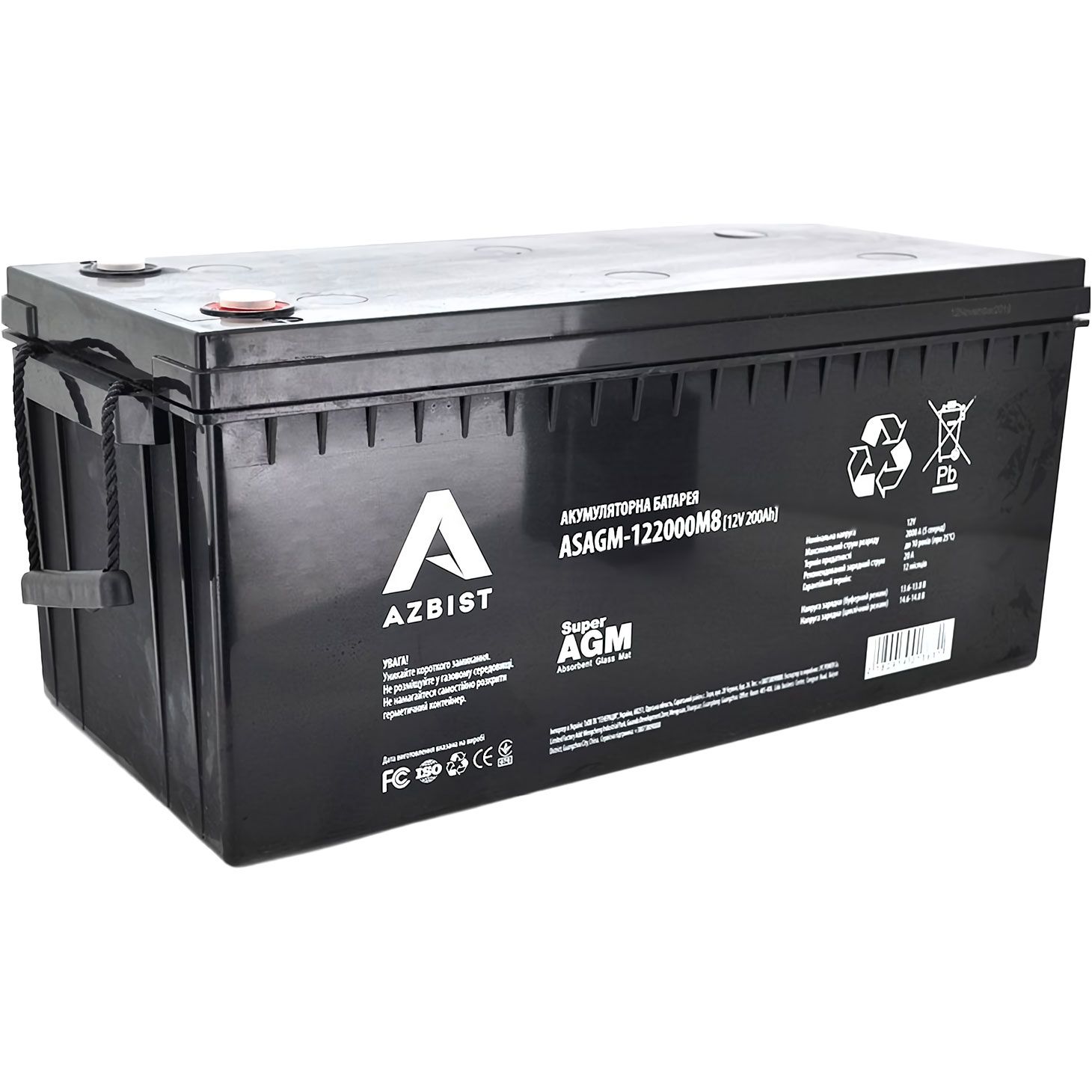 Аккумулятор Azbist Super AGM 12V (12V/200Ah/2400Wh) (ASAGM-122000M8)
Аккумулятор Azbist Super AGM 12V (12V/200Ah/2400Wh) (ASAGM-122000M8)