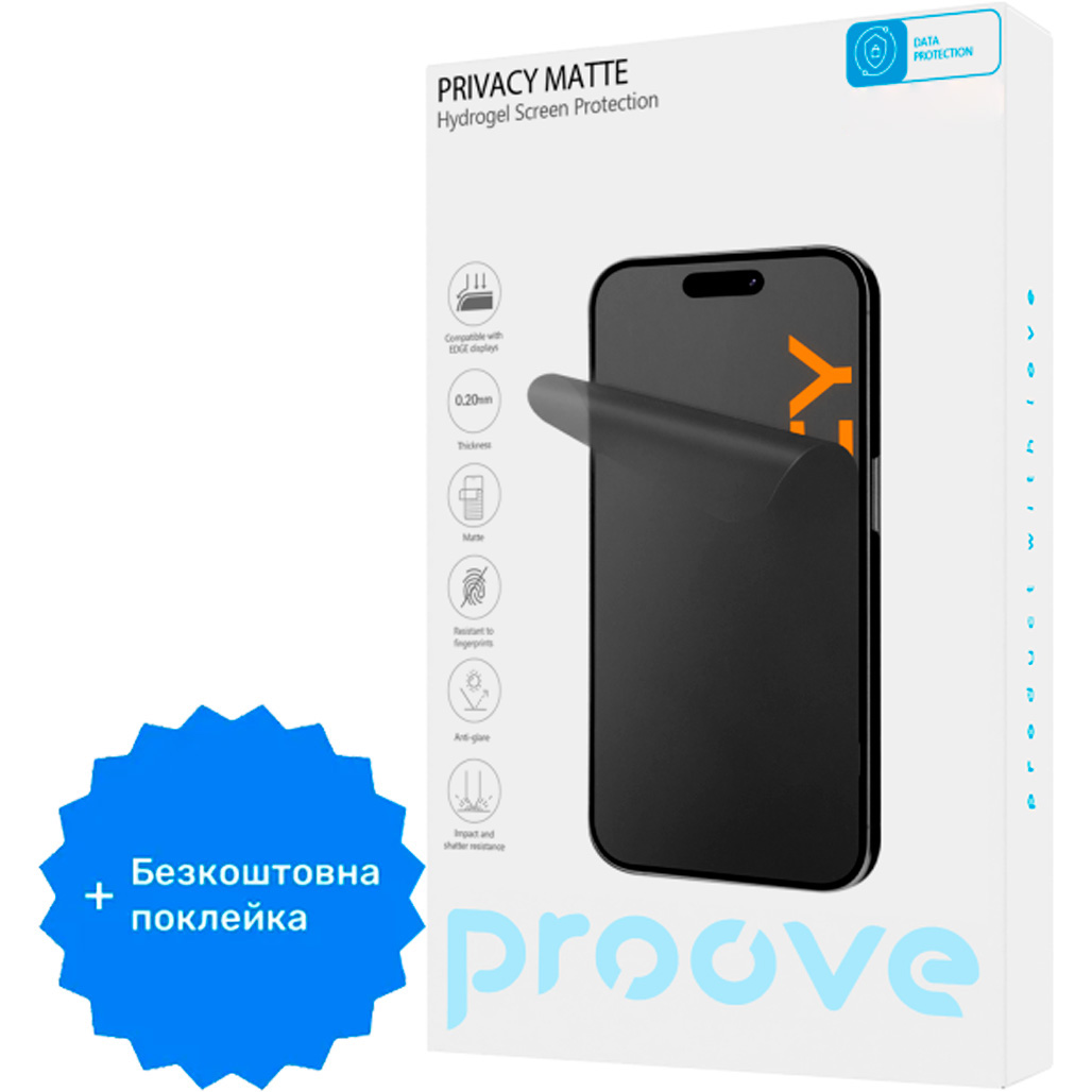 Гідрогелева захисна плівка Proove Hydrogel Screen Protection PRIVACY Size S Matte + безкоштовна поклейка (GGPC22001110)
Гідрогелева захисна плівка Proove Hydrogel Screen Protection PRIVACY Size S Matte + безкоштовна поклейка (GGPC22001110)