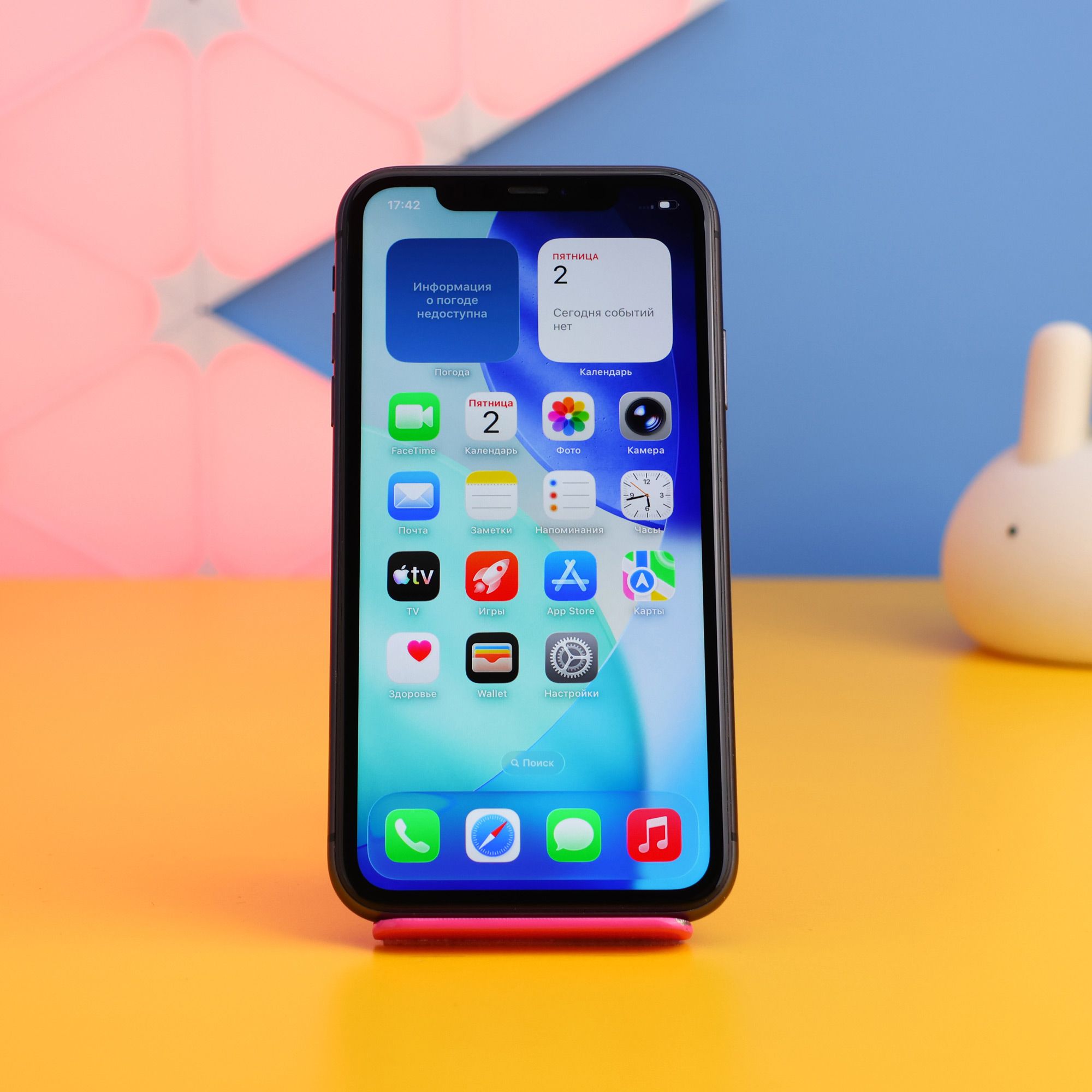 Смартфон Apple iPhone 11 128GB Black (MWLE2) Б/У, Apple iPhone 11
Смартфон Apple iPhone 11 128GB Black (MWLE2) Б/У, Apple iPhone 11