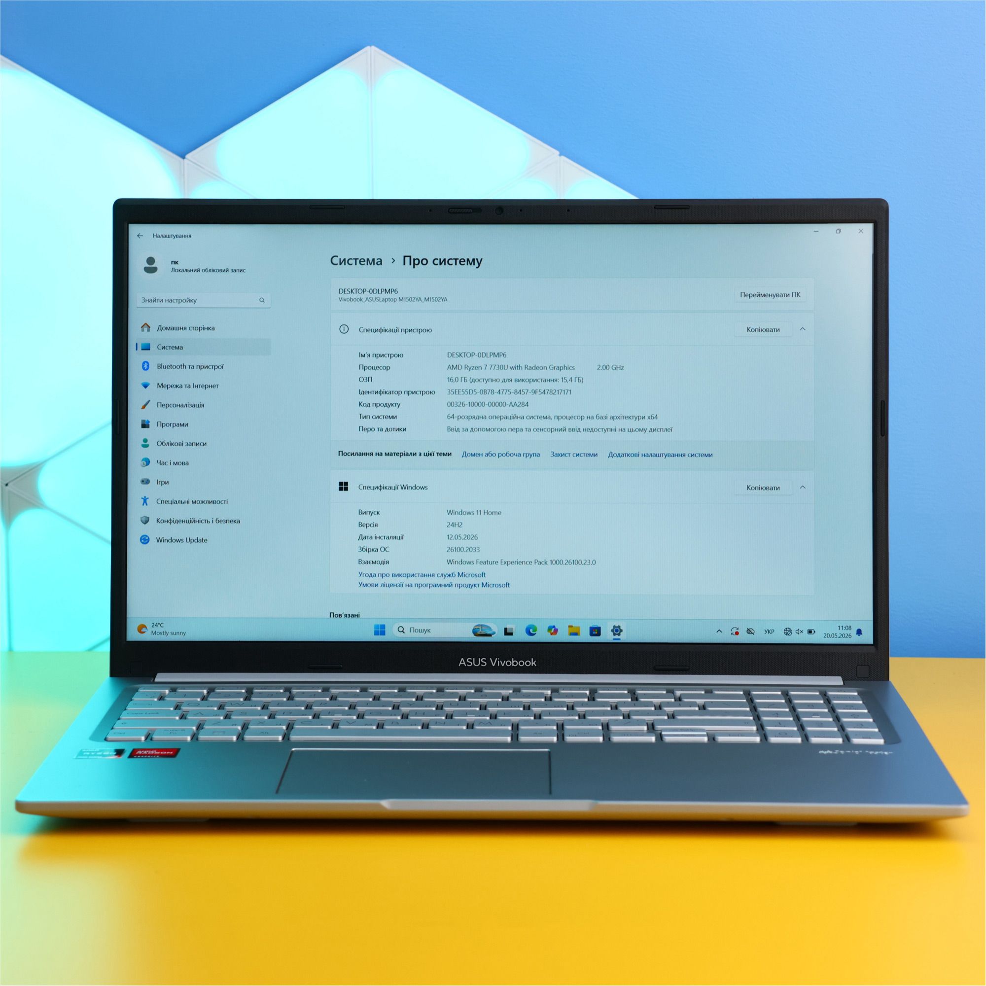 Ноутбук Asus VivoBook 15 M1502YA-BQ161 Cool Silver (90NB0X22-M00AH0) Б/У
Ноутбук Asus VivoBook 15 M1502YA-BQ161 Cool Silver (90NB0X22-M00AH0) Б/У