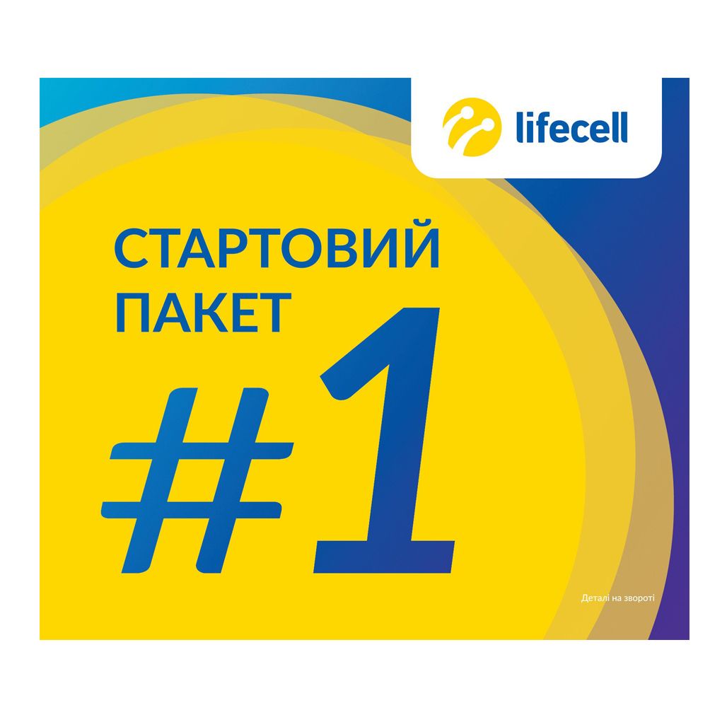 Стартовый пакет Lifecell ''Универсальный''
Стартовый пакет Lifecell ''Универсальный''