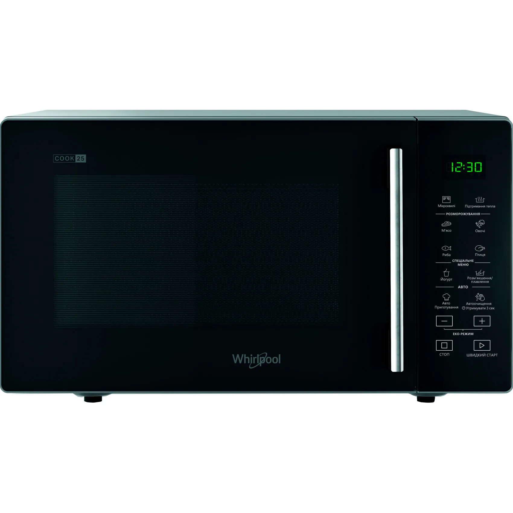 

Микроволновая печь Whirlpool MWP 251 SB