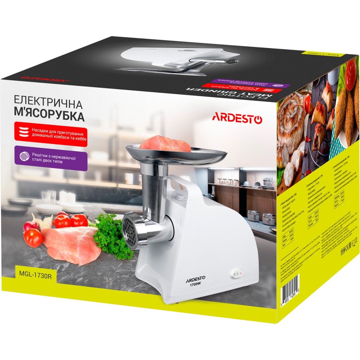 М`ясорубка Ardesto MGL-1730R