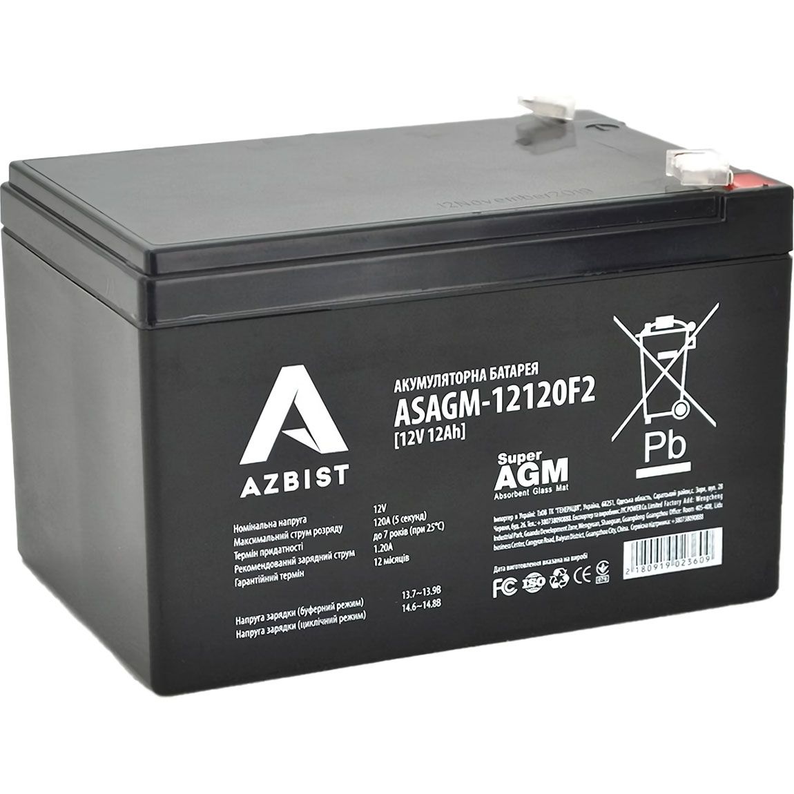 

Акумулятор Azbist Super AGM 12V (12V/12Ah/144Wh) (ASAGM-12120F2)