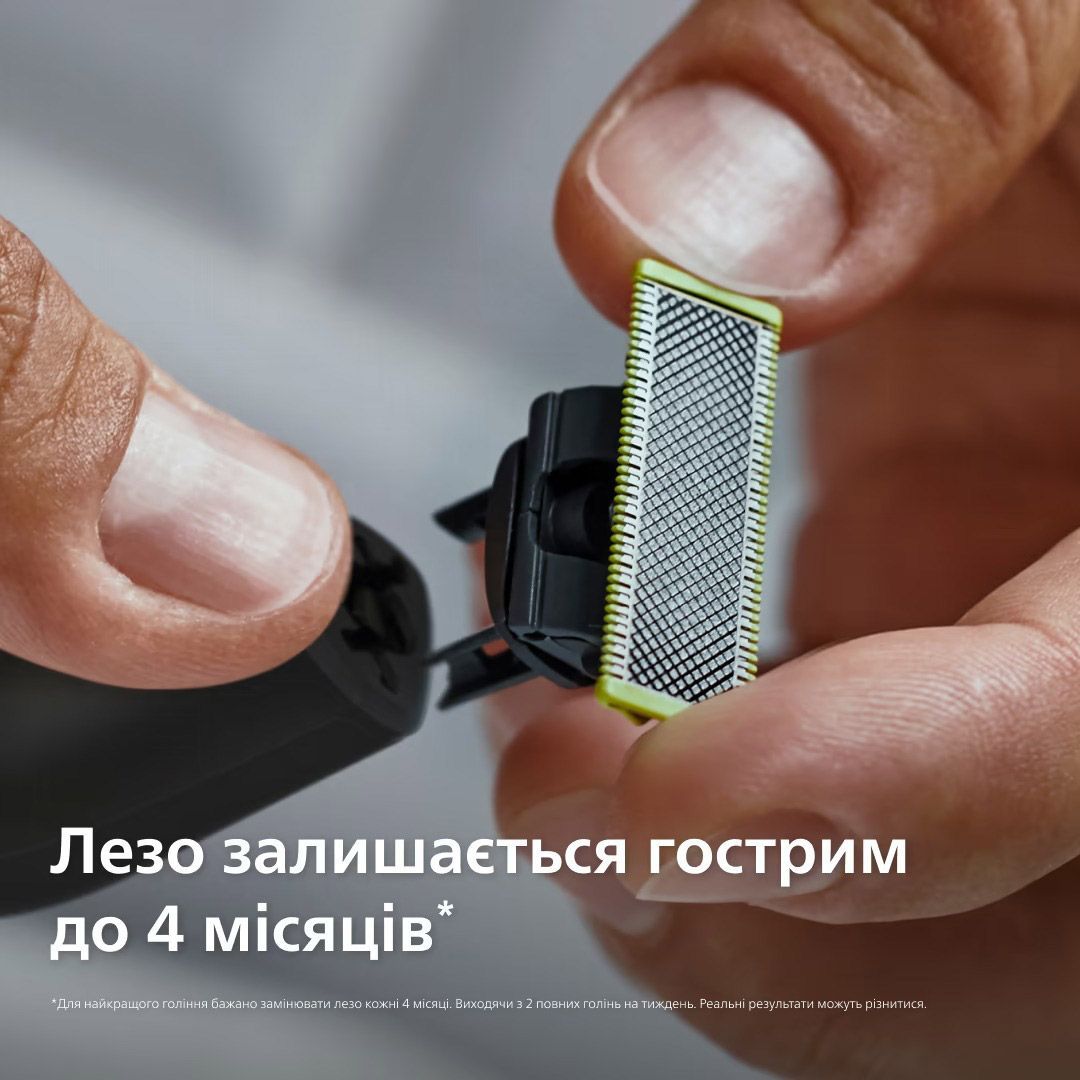 Тример для бороди та вусів Philips OneBlade Pro QP6506/15 