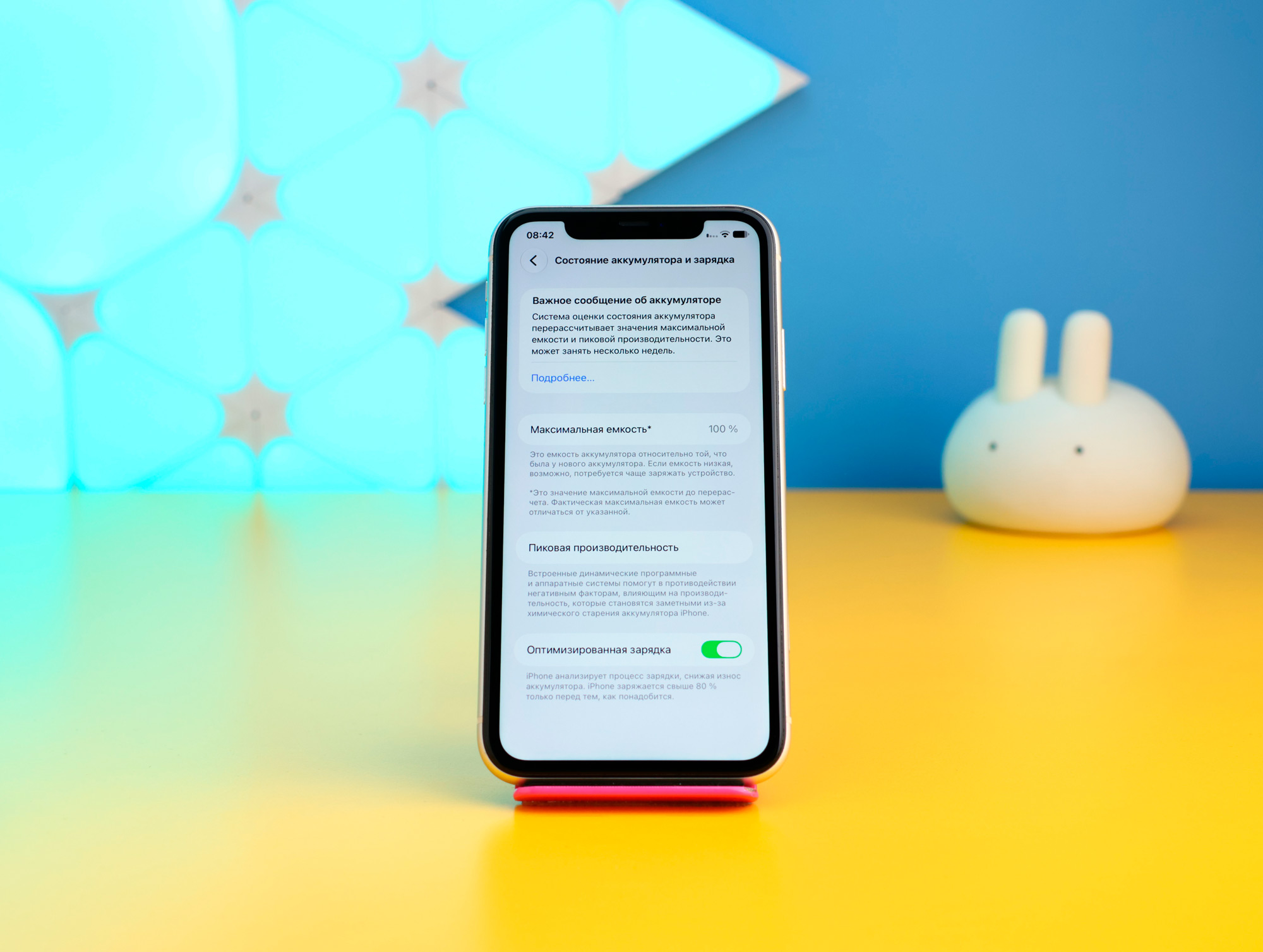 Смартфон Apple iPhone 11 128GB White (MWLF2) Б/У фото 3