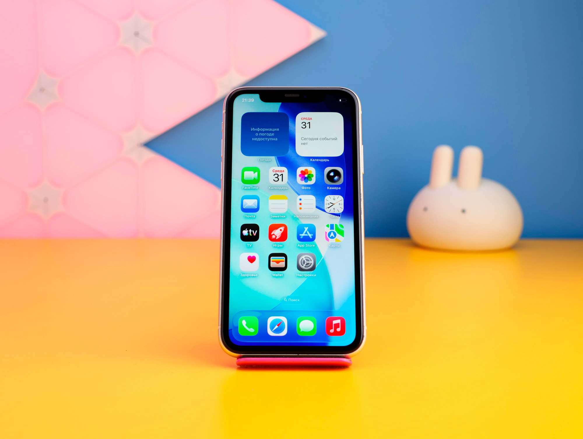 Смартфон Apple iPhone 11 128GB White (MWLF2) Б/У фото 2