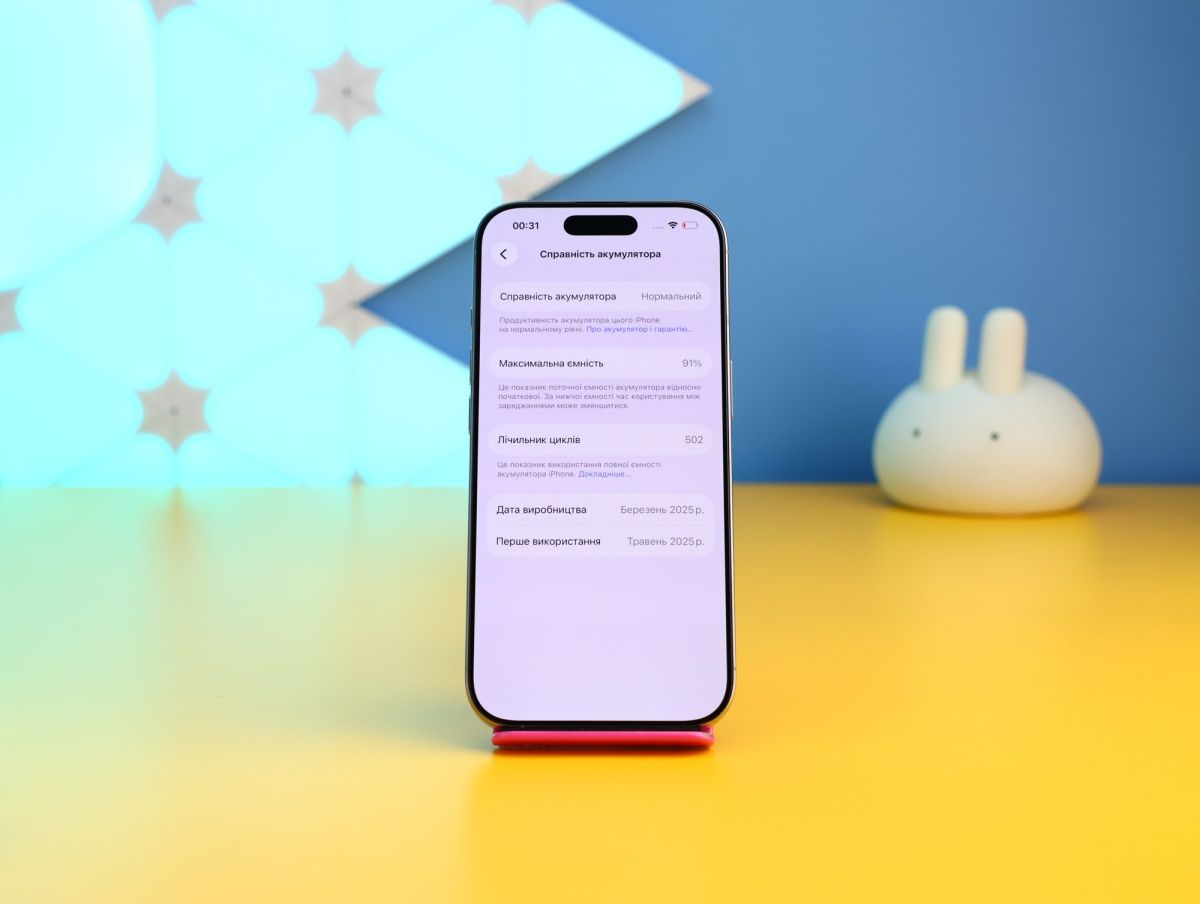 Смартфон Apple iPhone 16 Pro 1TB Natural Titanium (MYNX3) Б/У фото 3