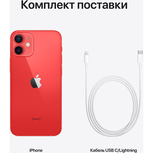 Смартфон Apple iPhone 12 256GB (PRODUCT)RED (MGJJ3/MGHK3) [50870] Apple iPhone 11