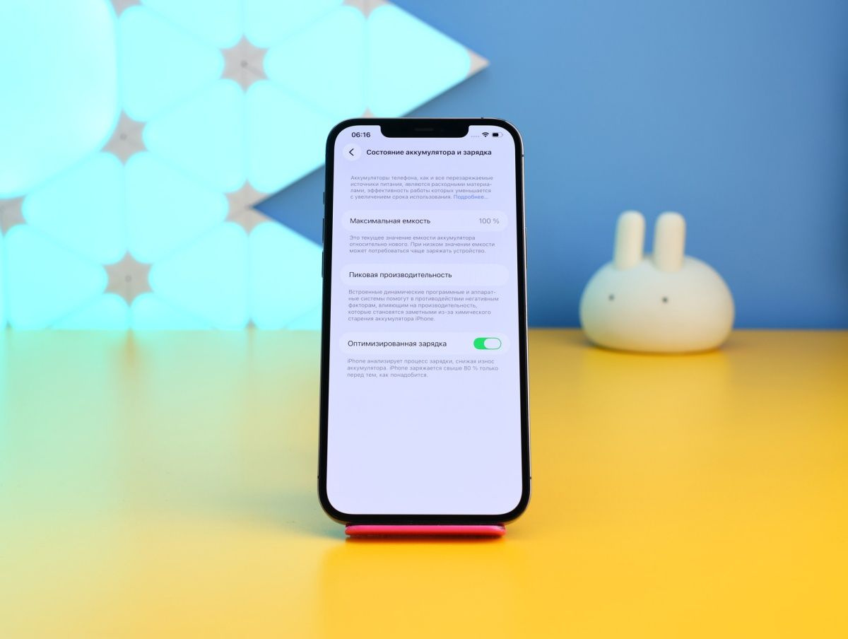 Смартфон Apple iPhone 12 Pro Max 256GB Graphite (MGDC3) Б/У фото 3