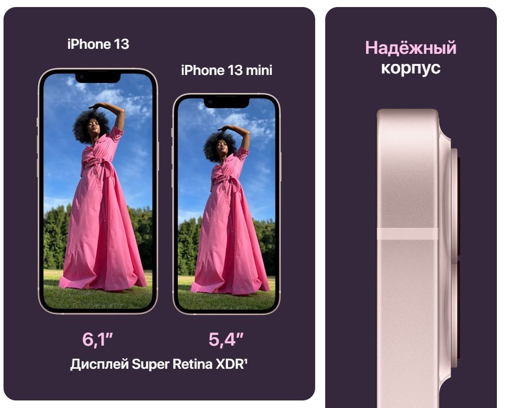 Смартфон Apple iPhone 13 256GB Blue (MLQA3)