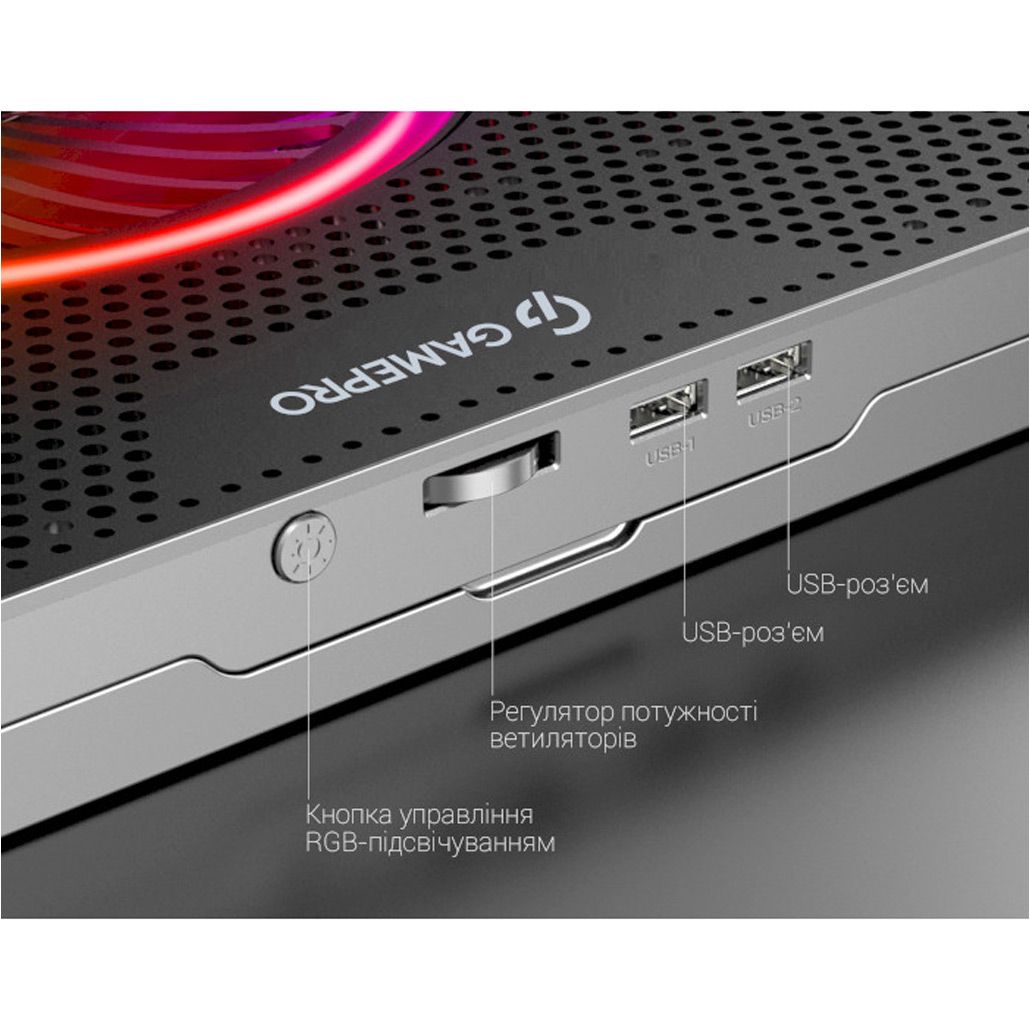 Підставка для ноутбука GamePro CP1270