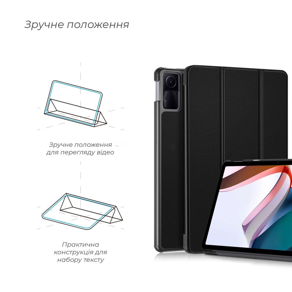 Чохол-книжка ArmorStandart Smart Case для Xiaomi Redmi Pad SE Black (ARM70039)