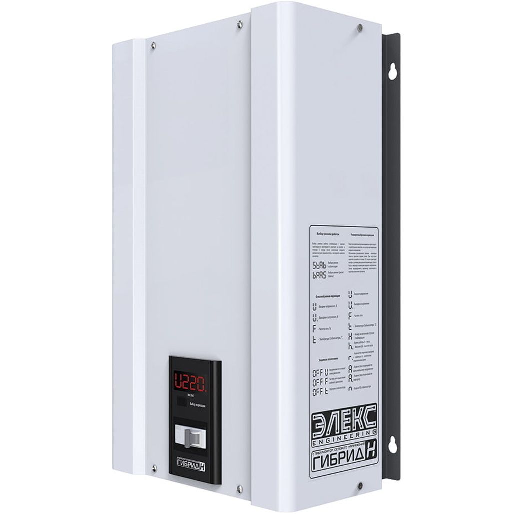 

Стабилизатор напряжения Элекс Гибрид У 9-1/25 v2.0