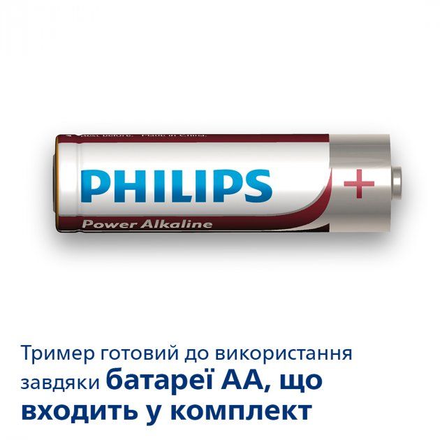 Универсальный триммер Philips Multigroom 1000 (MG1100/16) [70377] 