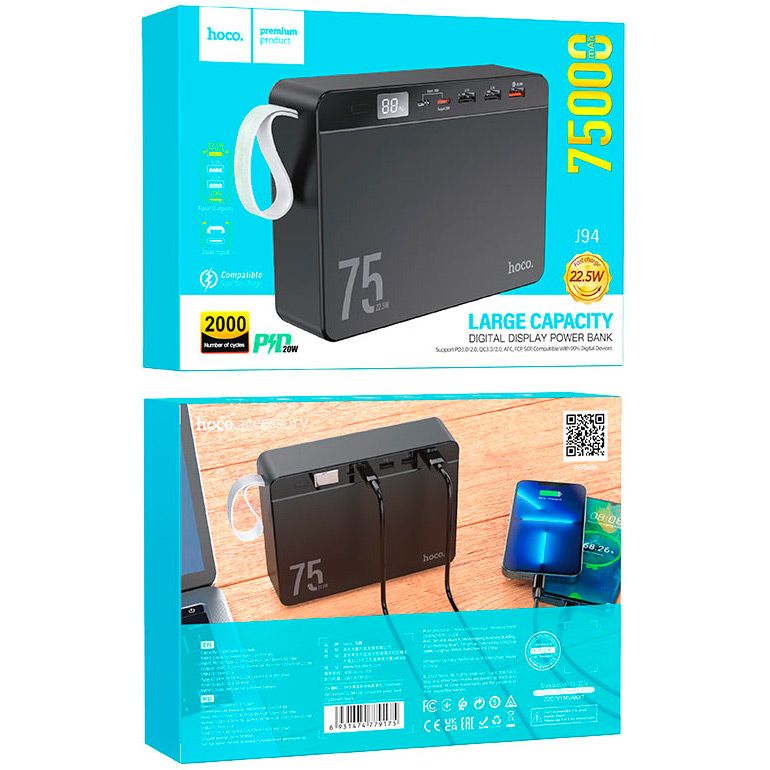 Зовнішній акумулятор Hoco J94 Overlord 75000mAh 22.5W Black (779175) 