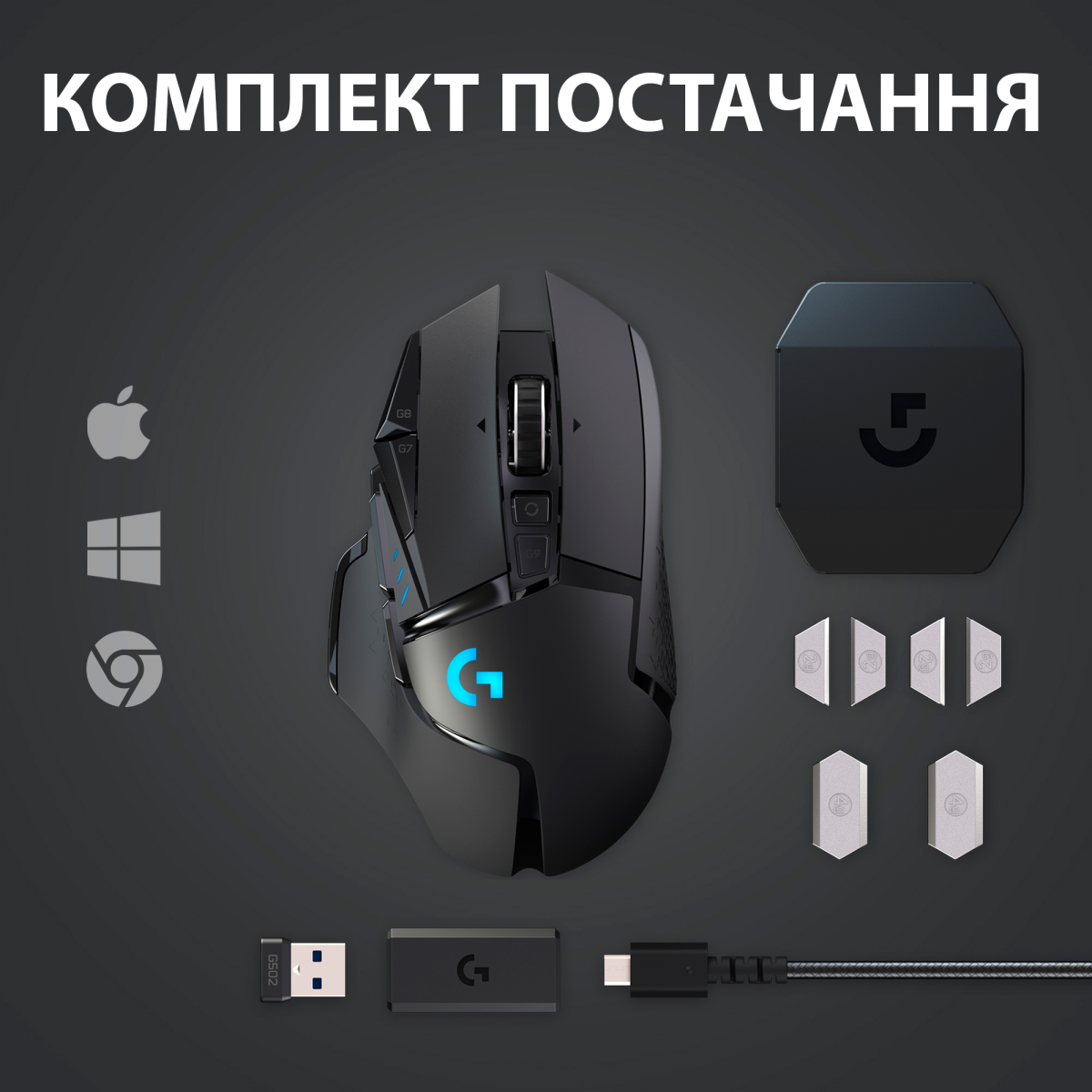 Мышь Logitech G502 Lightspeed Wireless Black (910-005567) [64932] 