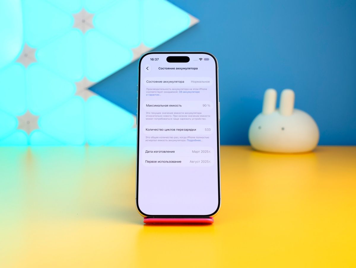 Смартфон Apple iPhone 16 Pro 128GB White Titanium (MYNE3) Б/У фото 3