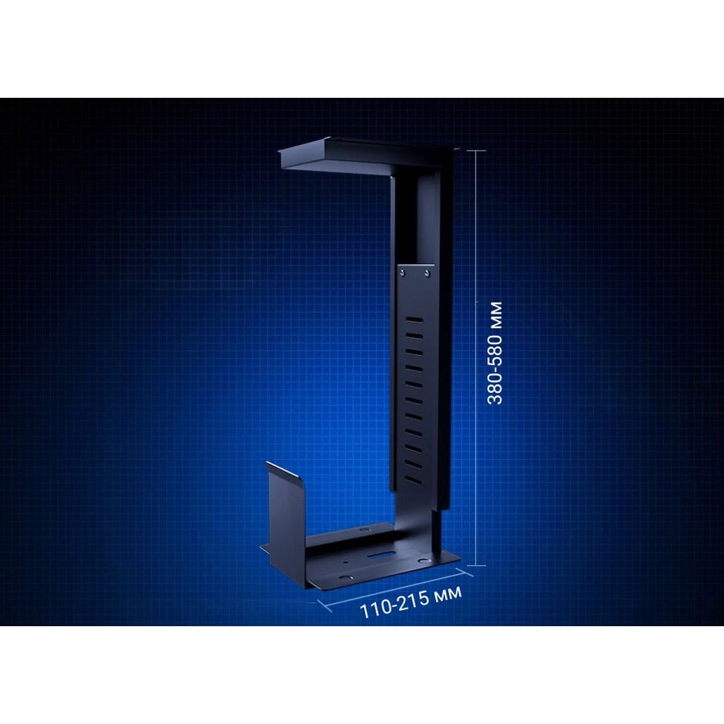 Тримач системного блоку Anda Seat Desk PC Holder Black