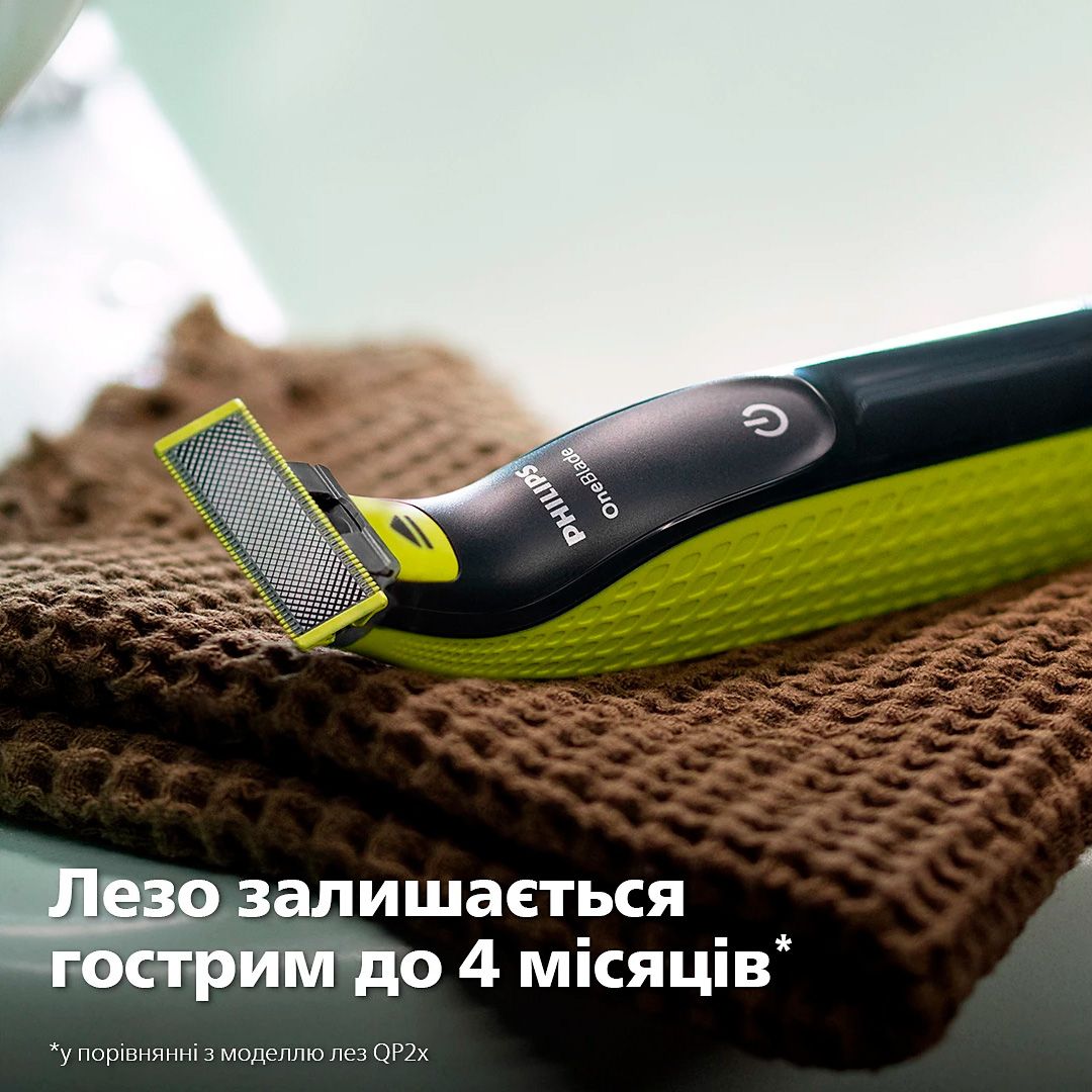 Тример для бороди та вусів Philips OneBlade QP2824/20