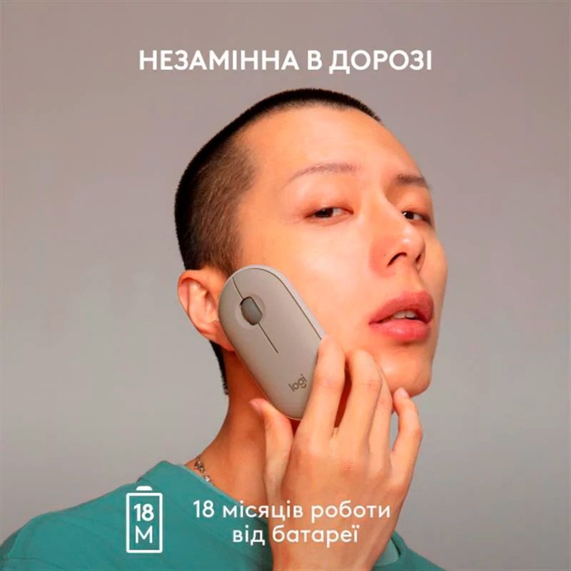 Миша Logitech Pebble M350 Sand (910-006751)
