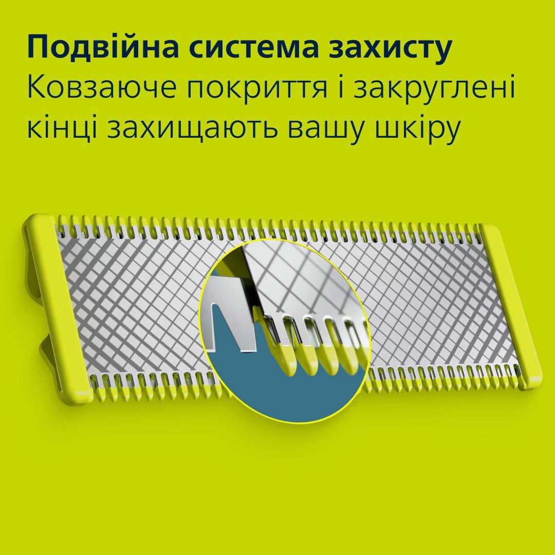 Тример для бороди та вусів Philips OneBlade Pro QP6506/15 
