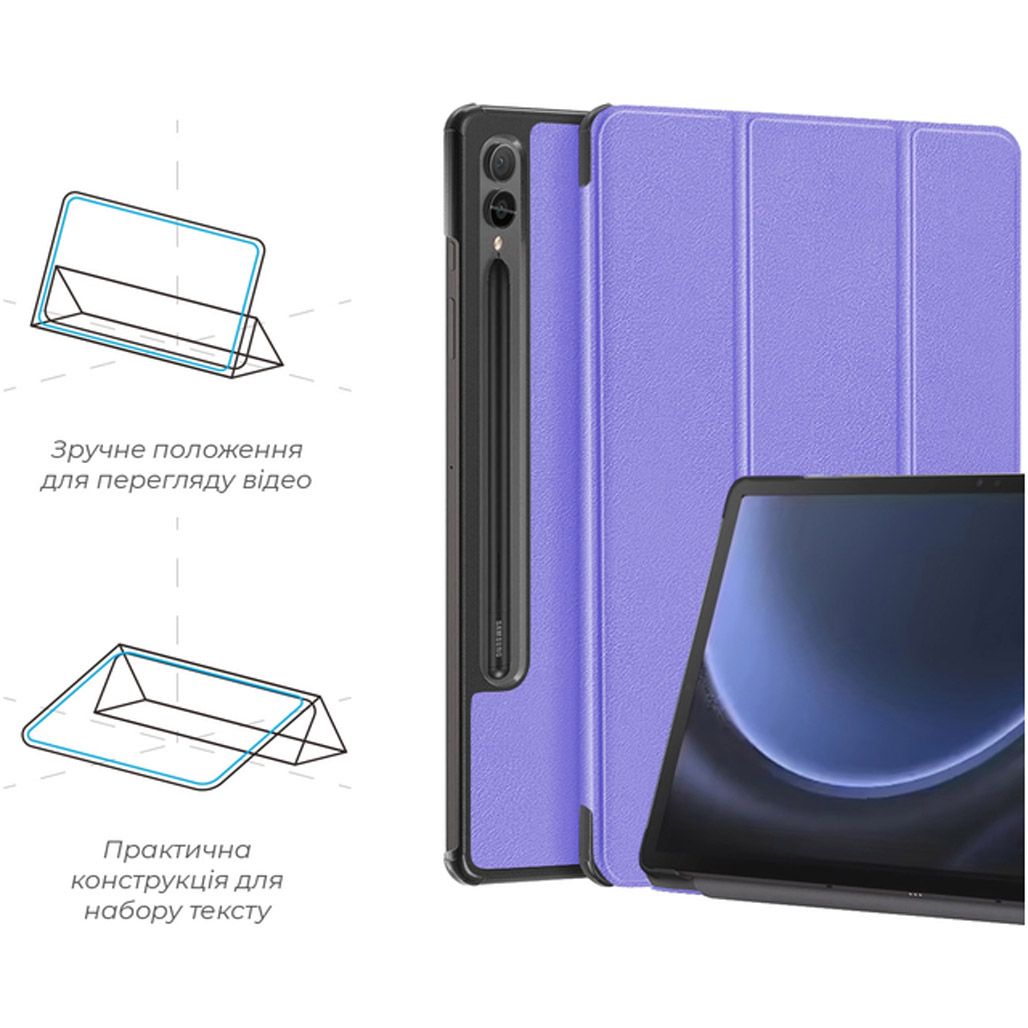 Чохол-книжка ArmorStandart Smart Case для Samsung Tab S9+ / S9 FE+ / S10+ Lavender (ARM74489) 