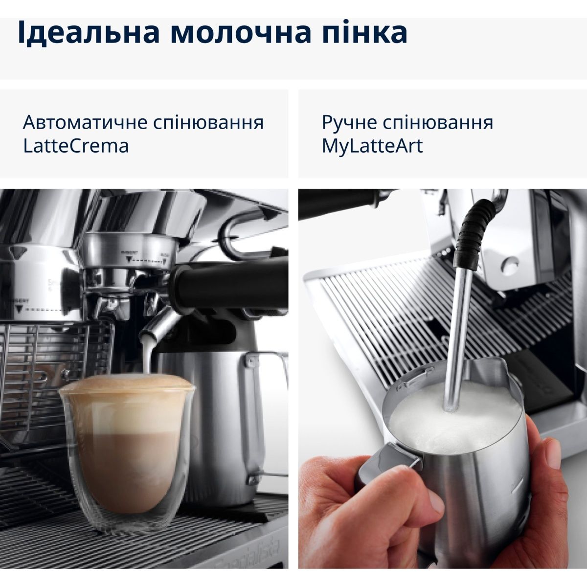 Кавоварка ріжкова Delonghi La Specialista Maestro EC 9865.M