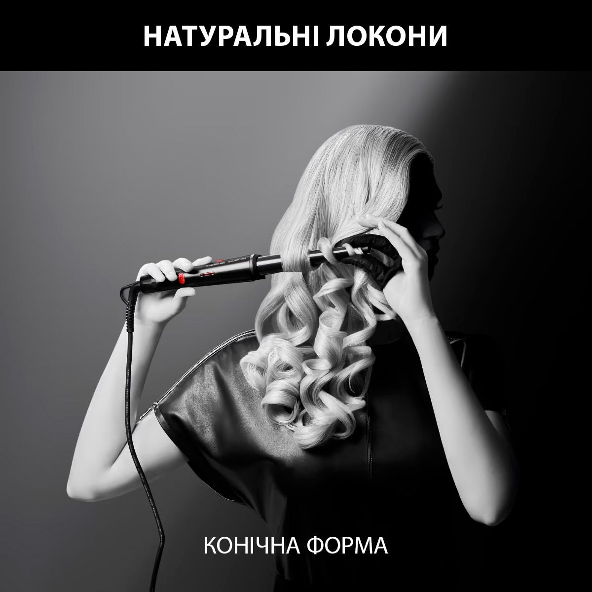 Плойка для волос Rowenta CF324LF0 [87100] 