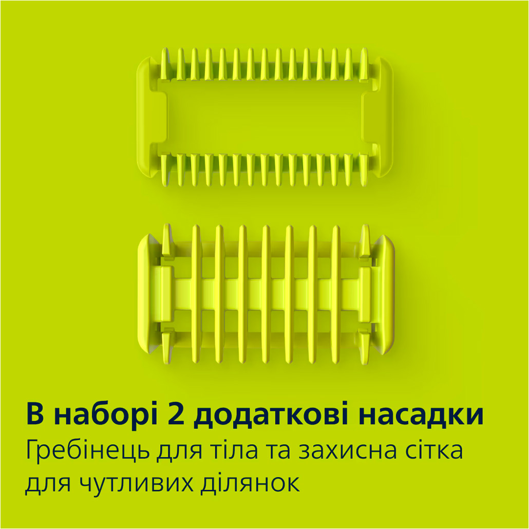 Тример для бороди та вусів Philips OneBlade Pro 360 QP6552/15 