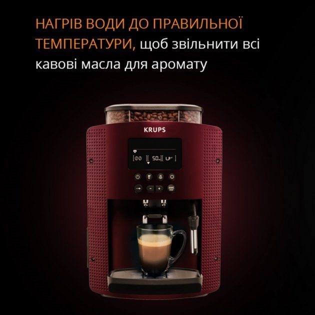 Кавомашина Krups Essential EA8165 