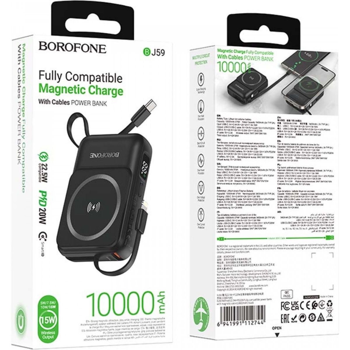 Зовнішній акумулятор Borofone BJ59 Refined 10000mAh 22.5W Black