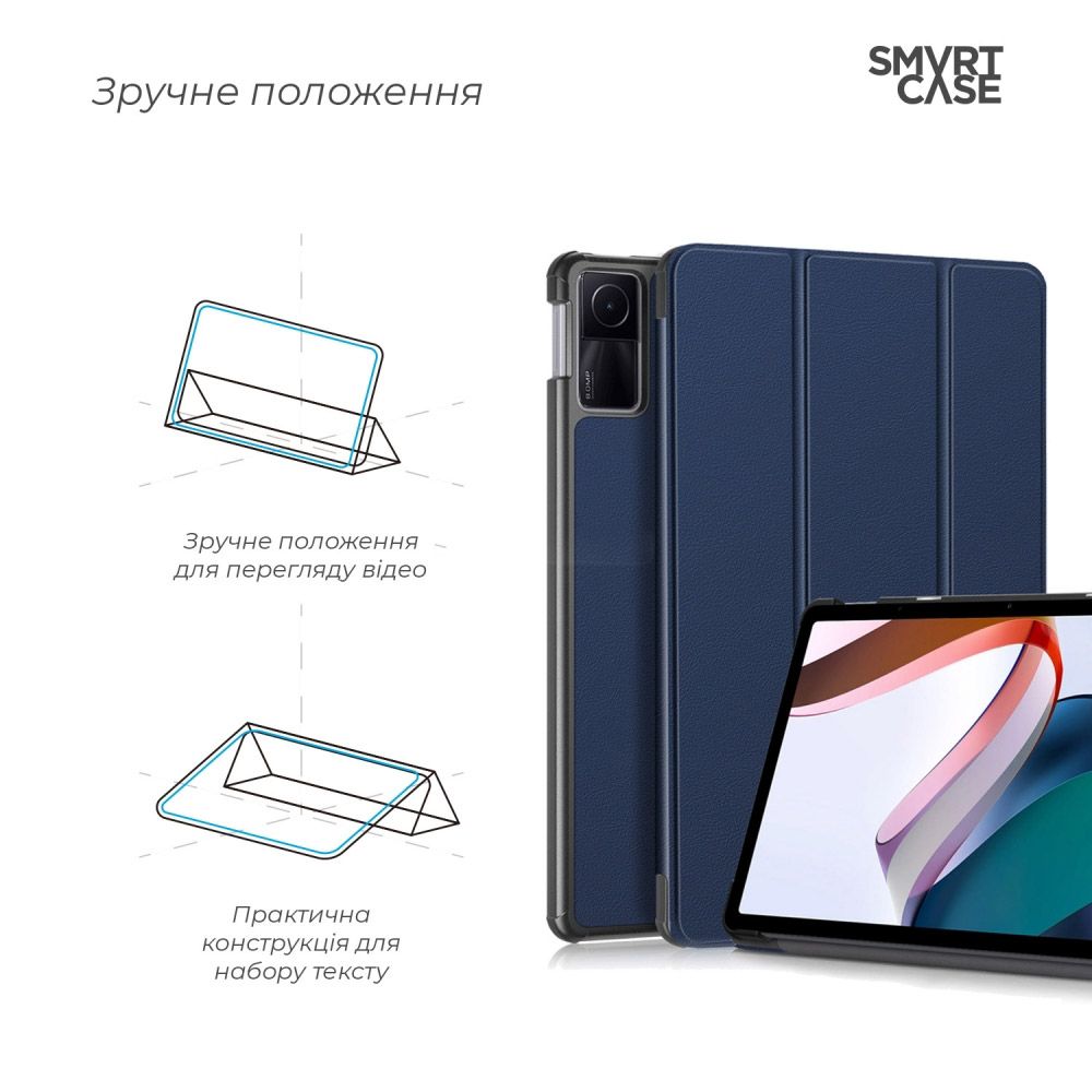 Чохол-книжка ArmorStandart Smart Case для Xiaomi Redmi Pad SE Blue (ARM70060)