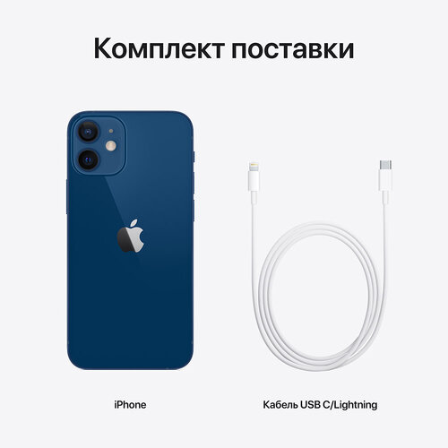 Смартфон Apple iPhone 12 128GB Blue (MGJE3/MGHF3) Apple iPhone 11