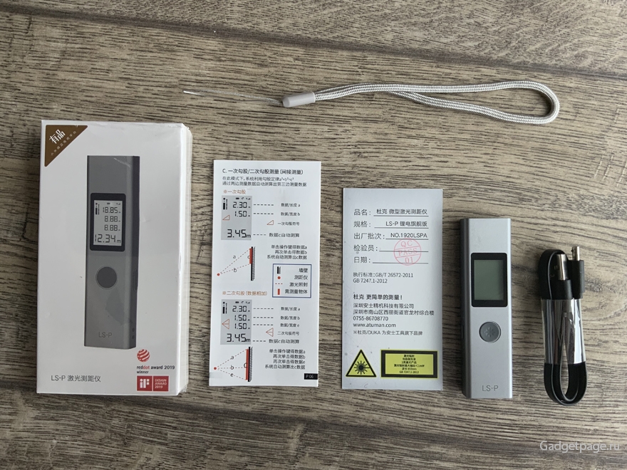 Лазерний далекомір Xiaomi Duka LS-P