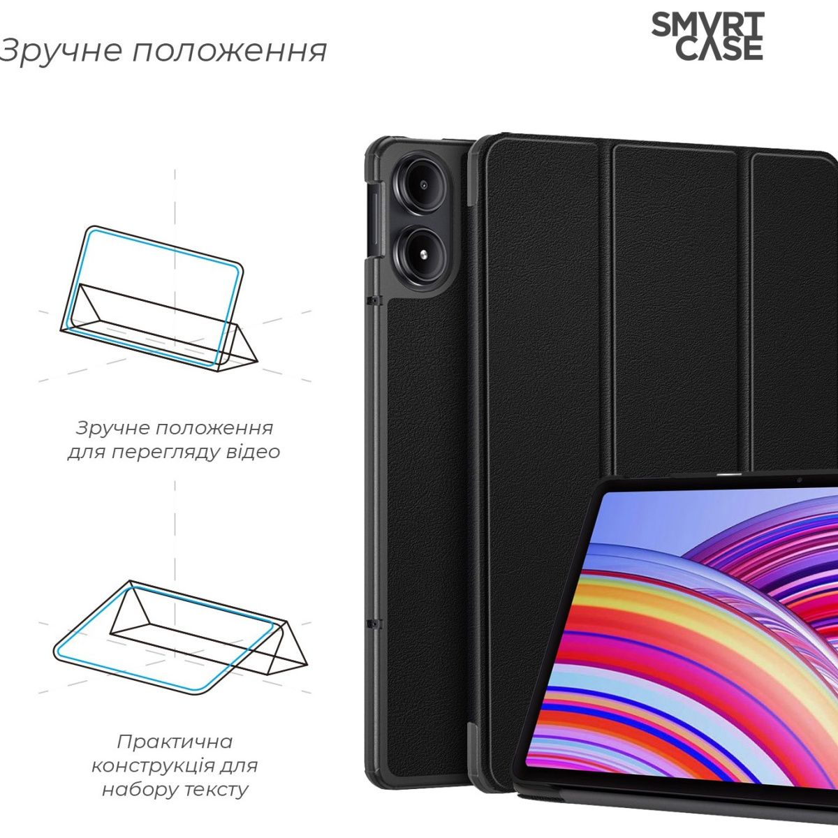 Чолох ArmorStandart Smart Case для Redmi Pad Pro 12.1