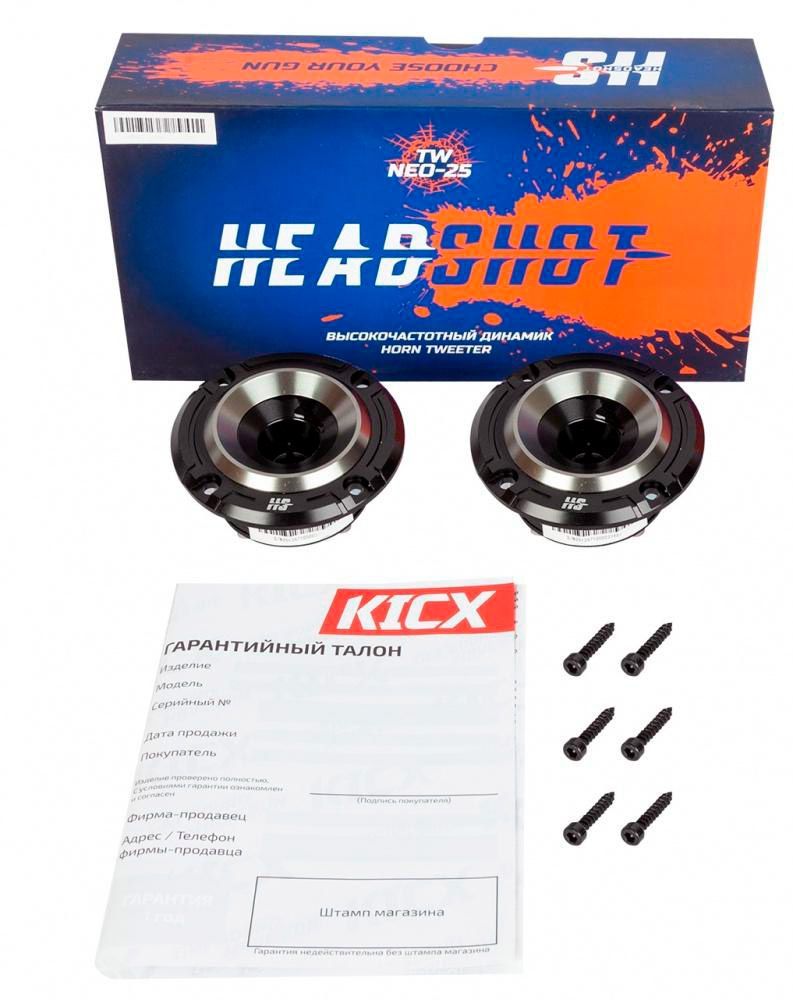 Компонентная автоакустика Kicx HeadShot TW NEO-25 [55656] 