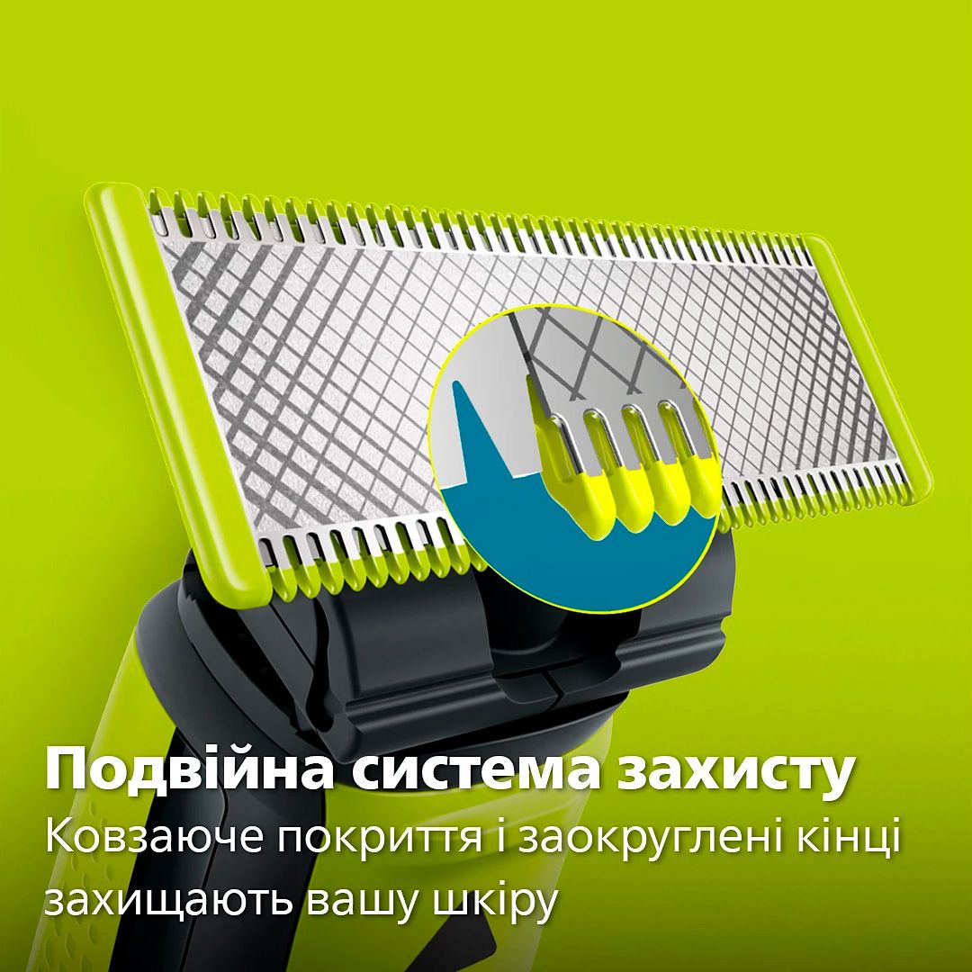 Тример для бороди та вусів Philips OneBlade QP2824/20