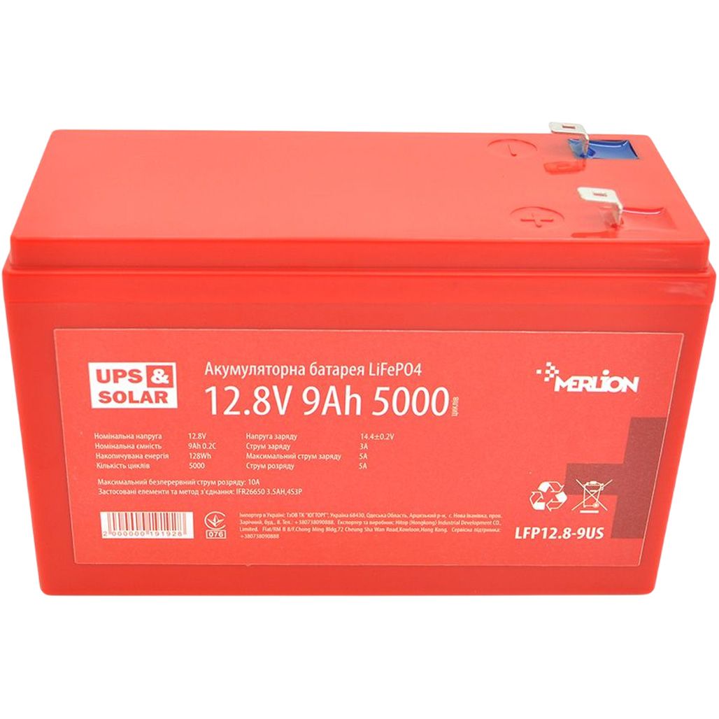 

Аккумулятор Merlion LiFePO4 12V (12.8V/9Ah/128Wh) (LFP12.8-9US)