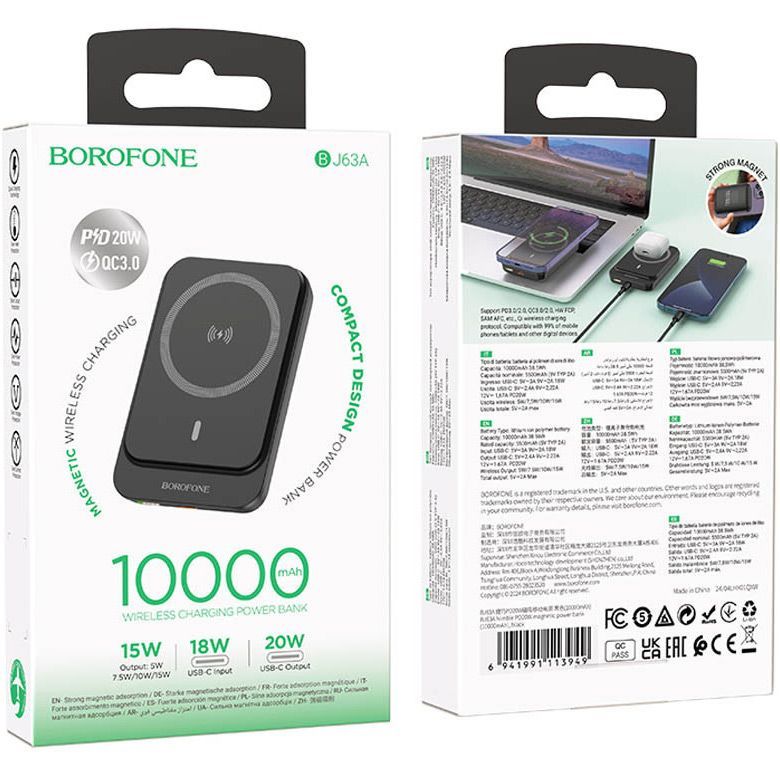 Зовнішній акумулятор Borofone BJ63A Nimble 10000mAh 20W Black