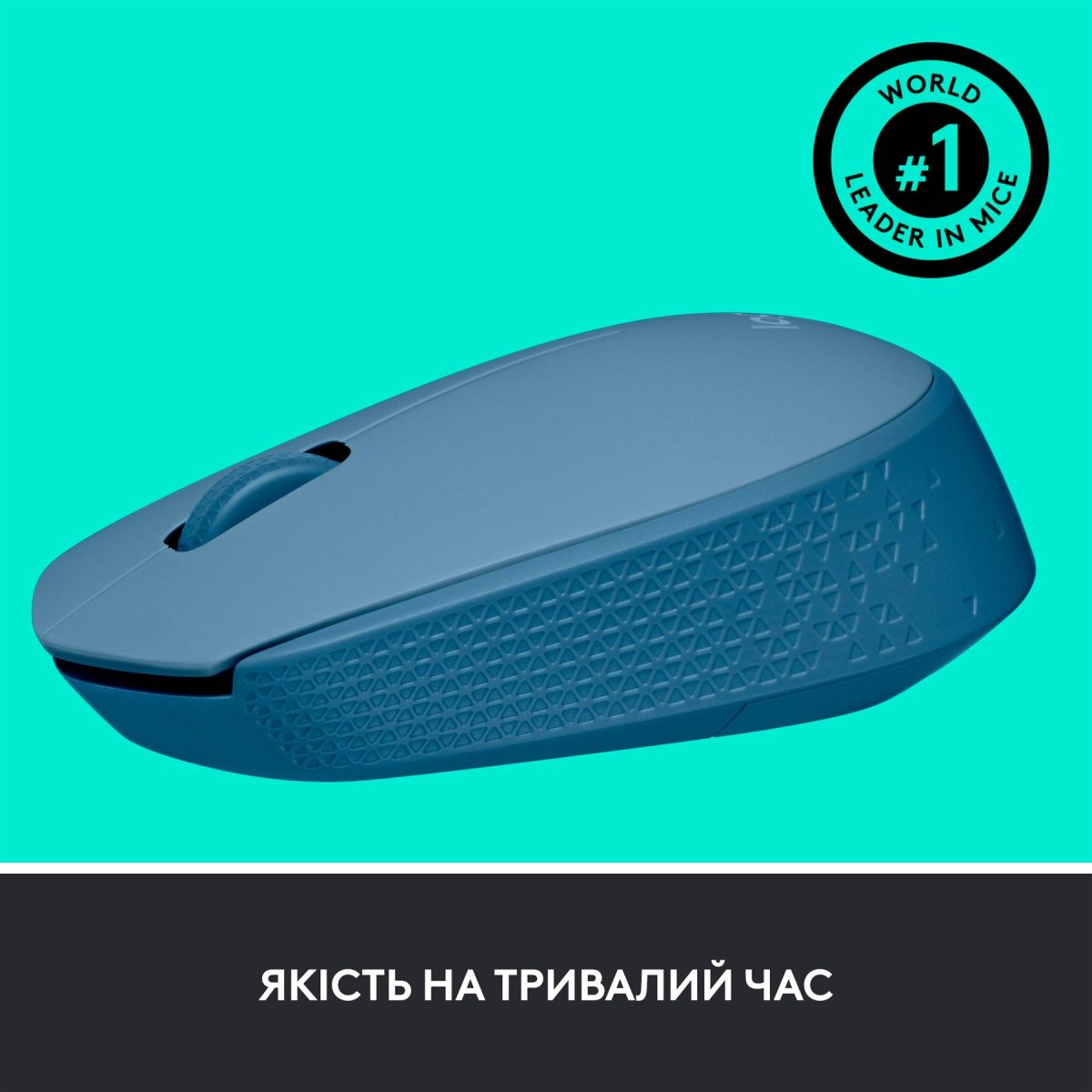 Миша Logitech M171 Blue/Grey (910-006866)
