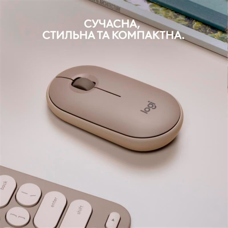 Миша Logitech Pebble M350 Sand (910-006751)