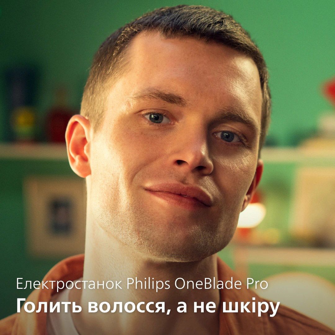 Тример для бороди та вусів Philips OneBlade Pro QP6506/15 
