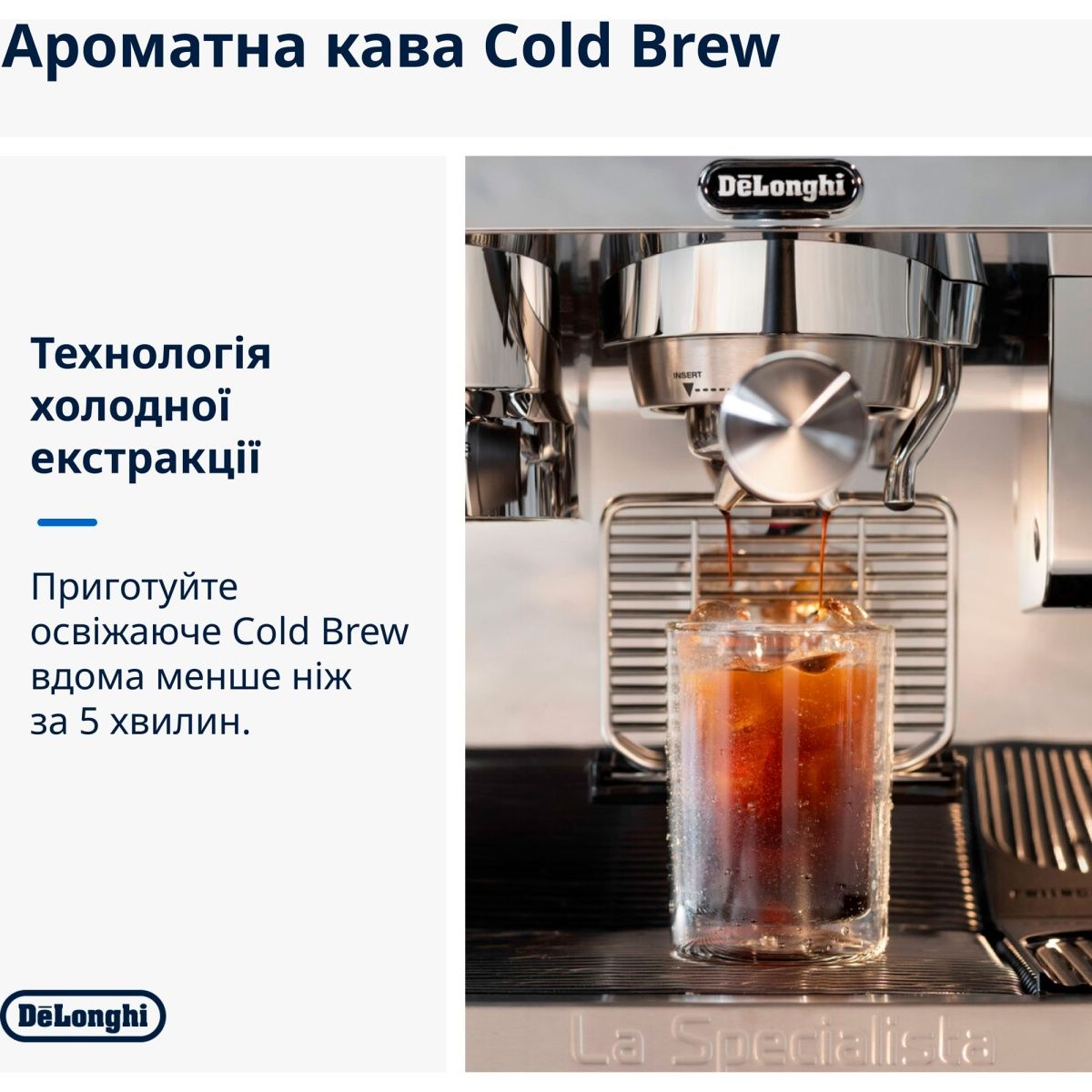 Кавоварка ріжкова Delonghi La Specialista Maestro EC 9865.M