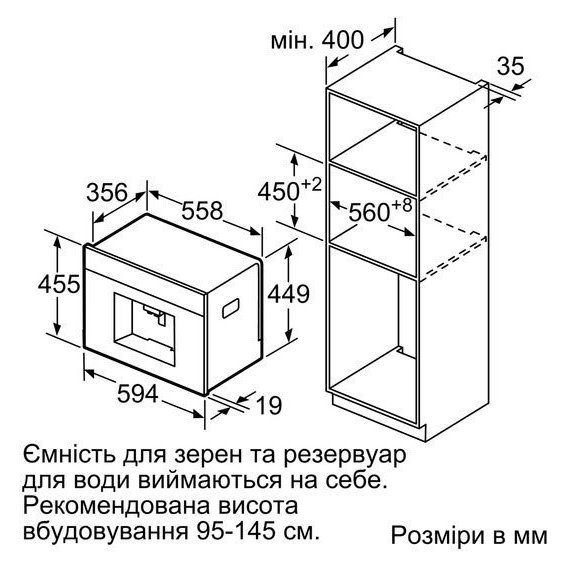Кавомашина Siemens CT636LEW1 