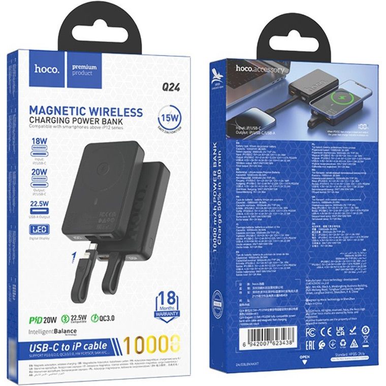 Зовнішній акумулятор Hoco Elegant MagSafe 10000mAh 22.5W Q24 Black 