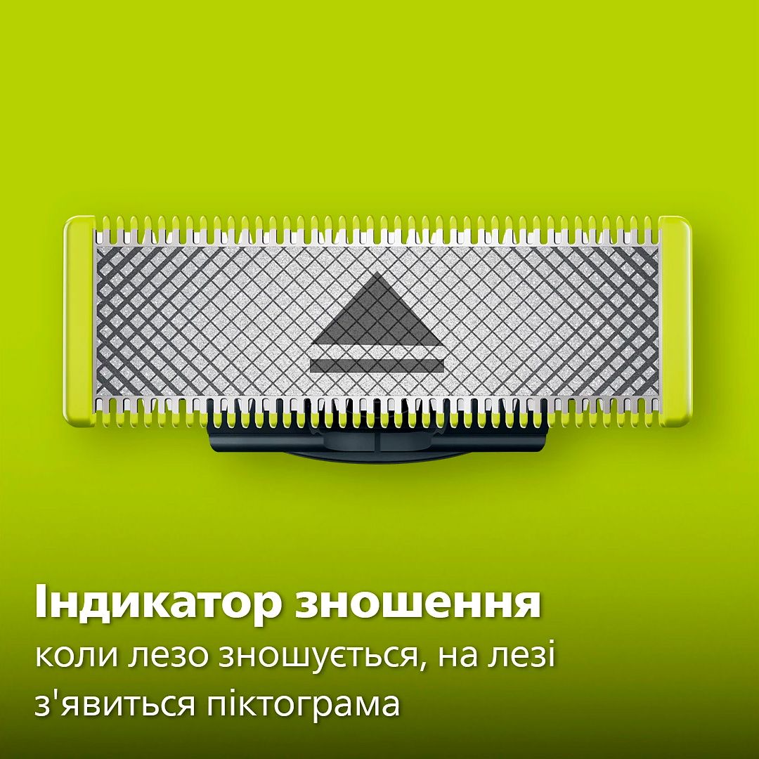 Тример для бороди та вусів Philips OneBlade QP2824/20