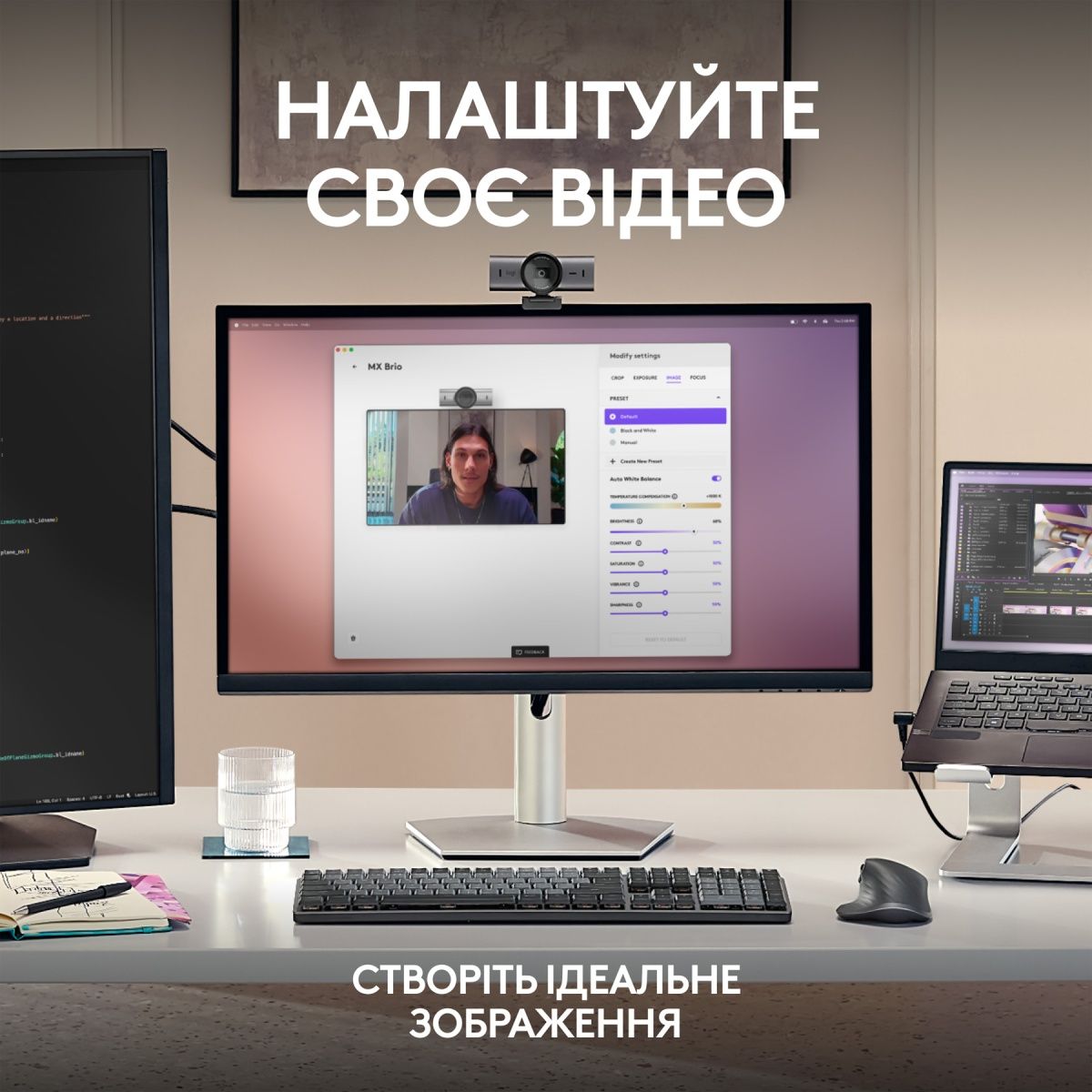 Веб-камера Logitech MX Brio 4K Pale Grey (960-001554)