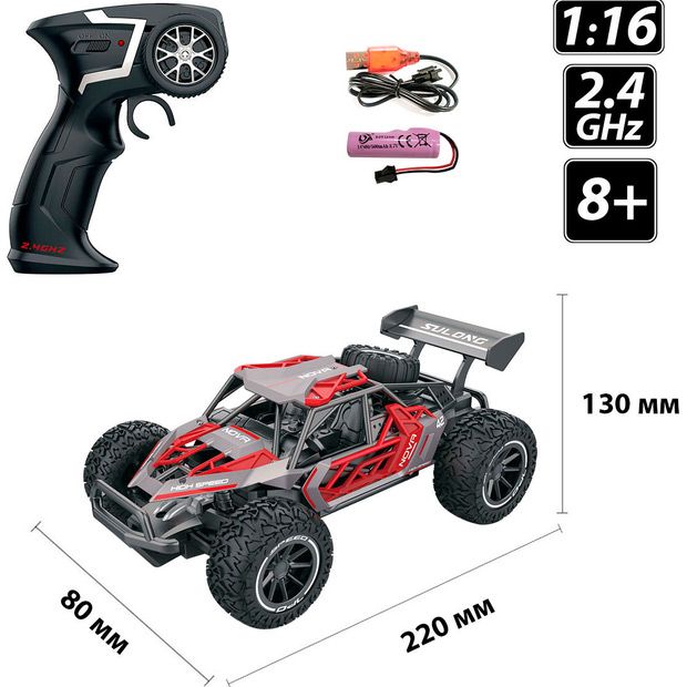 Машинка на радіокеруванні Sulong Toys 1:16 Metal Crawler Nova Red (SL-231RHGR) 